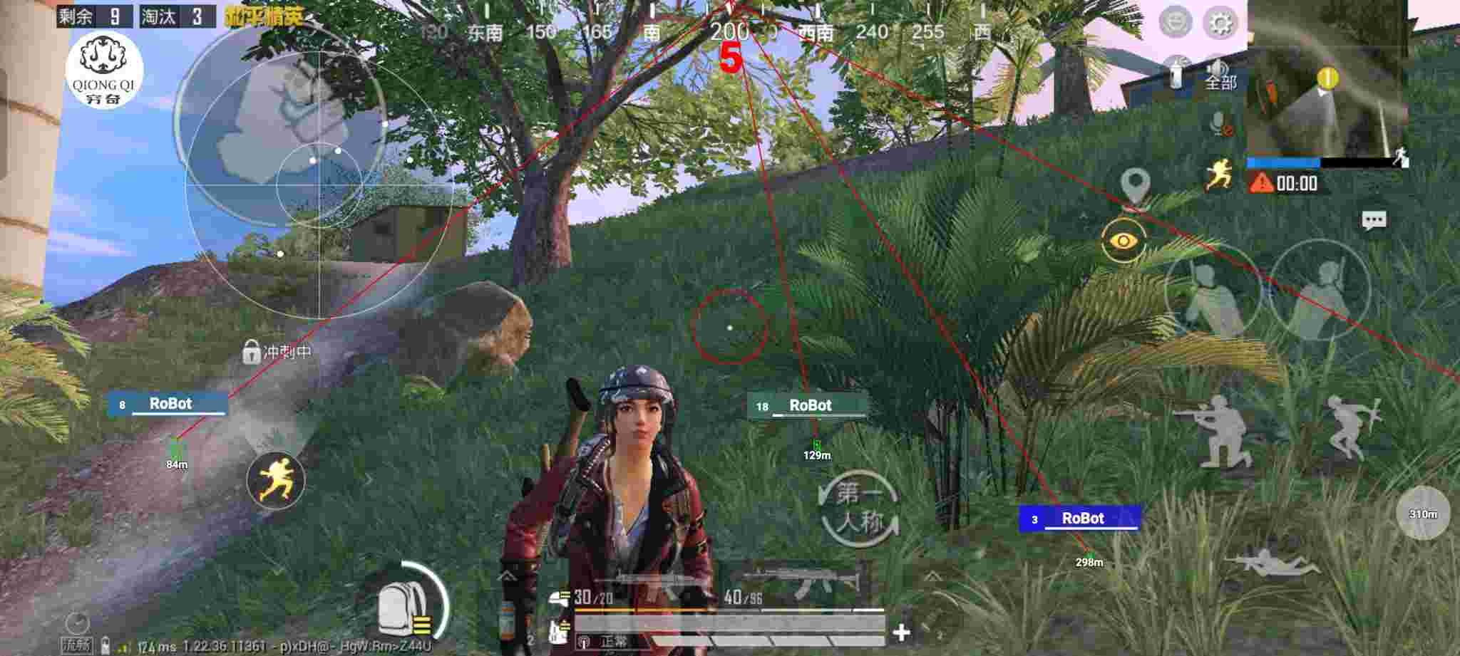 和平精英穷奇直装 - 和平精英外挂免费无病毒辅助预览图